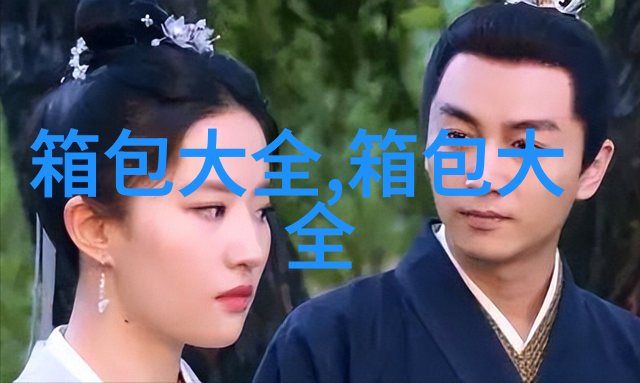 二手LV腰带回收值多少钱爱马仕回收价格高