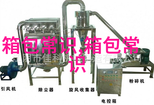 五七饺子怎么烧