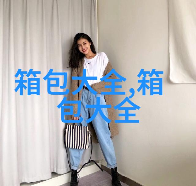 LV包包官网的最新款在哪里找到