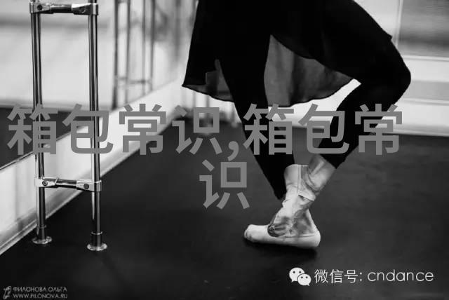 女黑色西装外套怎么搭配