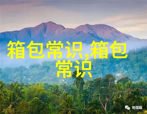 背带裙子编织教程