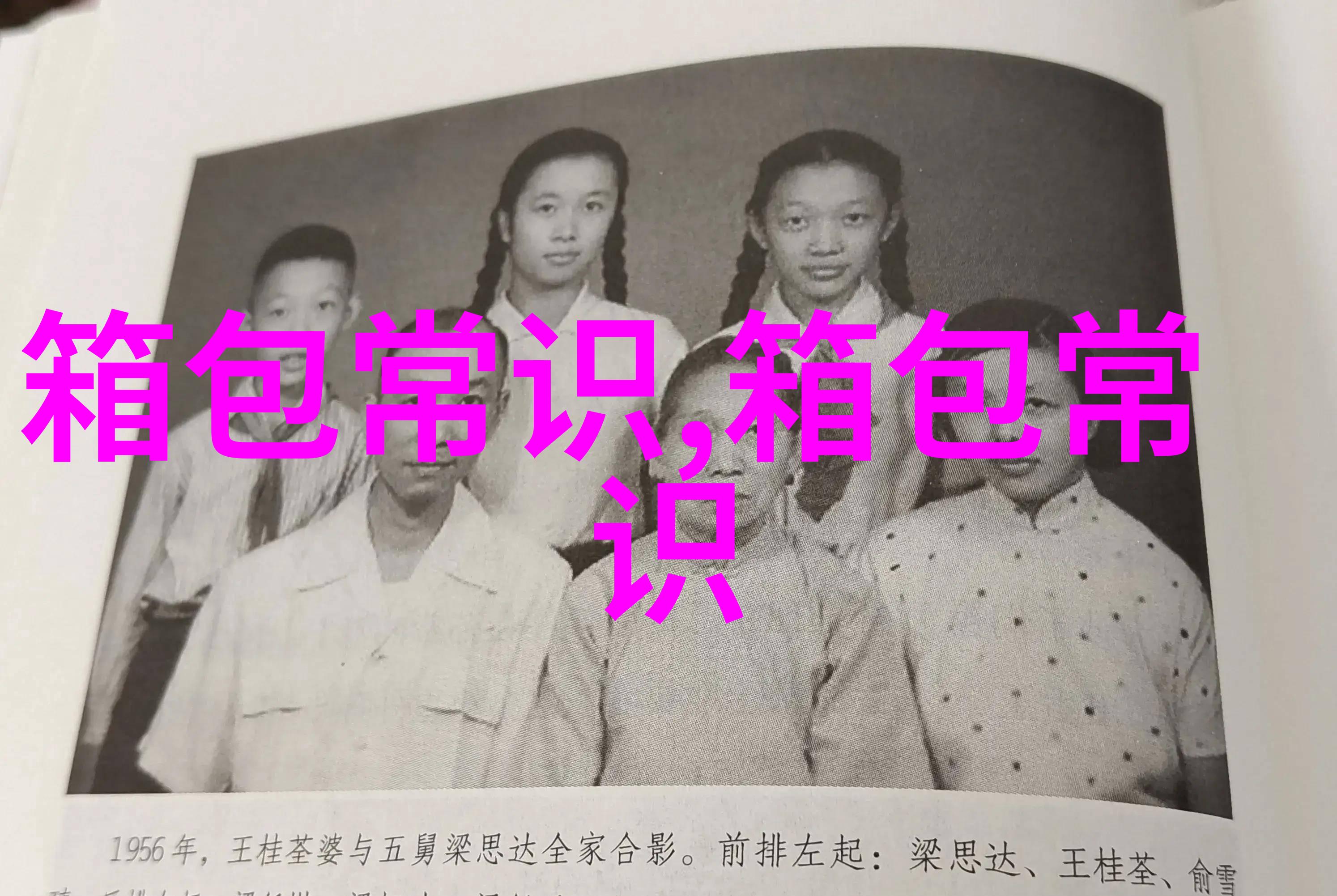 影视化妆很累吧表情包
