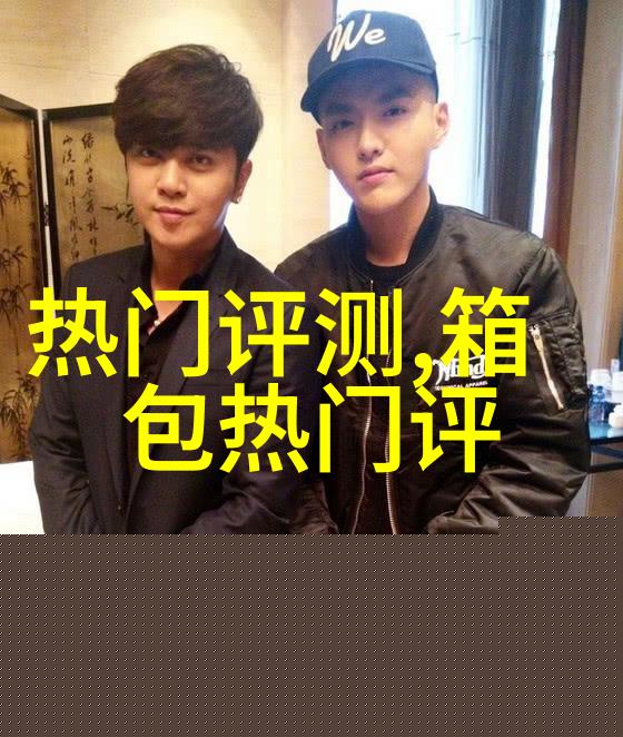 白色西裤配什么上衣