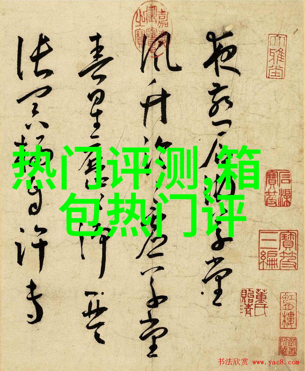 橙色半截袖 与什么搭配好看