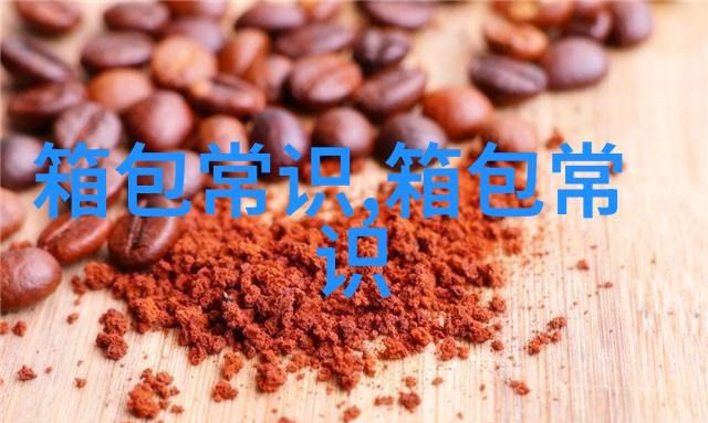 眼角长了个包怎么回事