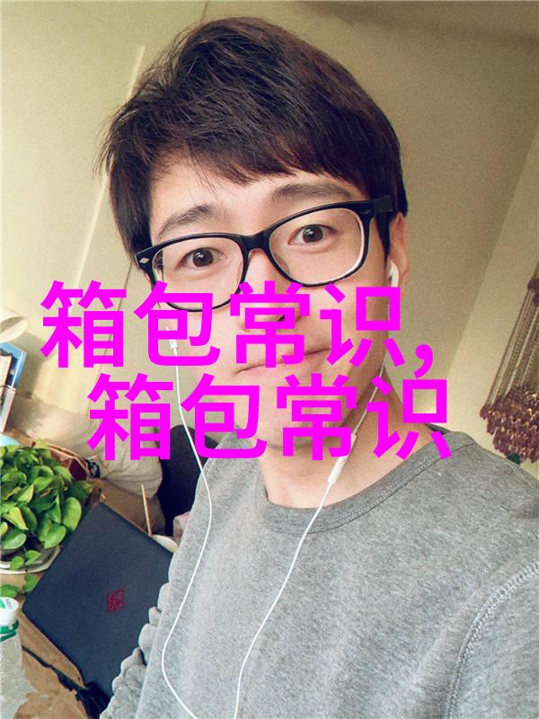 不爱回家的女人歌词