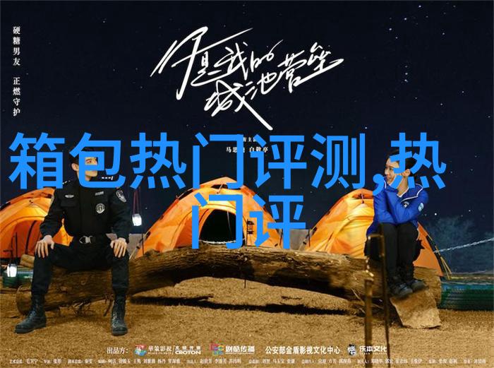 提升气质的魅力真皮双肩包女神穿搭指南