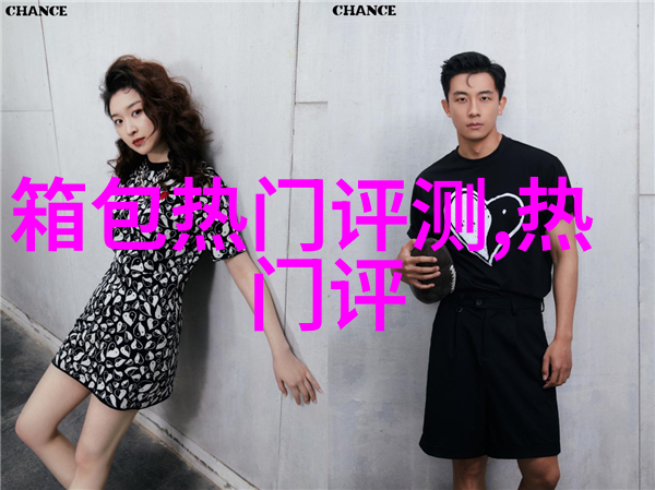 为什么miss a 中只有秀智穿裙子