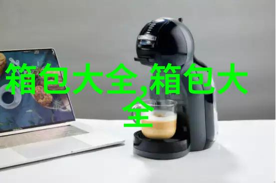与LV比起来你还觉得明朝的方形链条包好看么