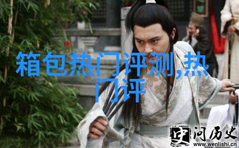 我想买一个女士挎包不知道哪个网站比较好