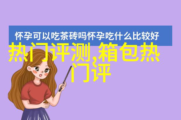 美式家具的特点有哪些选择美式家具时要注意哪些细节