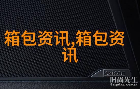 资讯 - 中国日报网