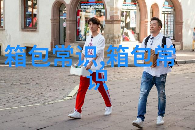 哥伦比亚冲锋衣怎么配内胆