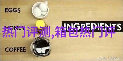 当今社会最流行什么衣服和发型