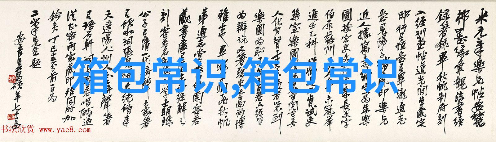 天下泰剧女主
