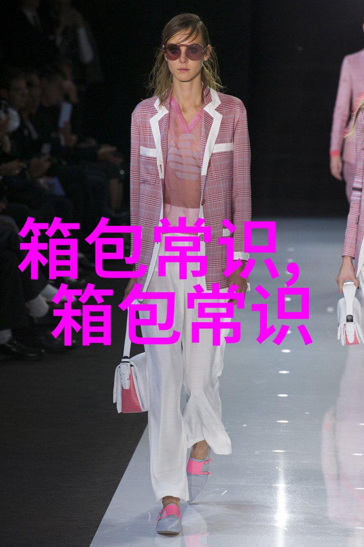 穿棉袄背什么包