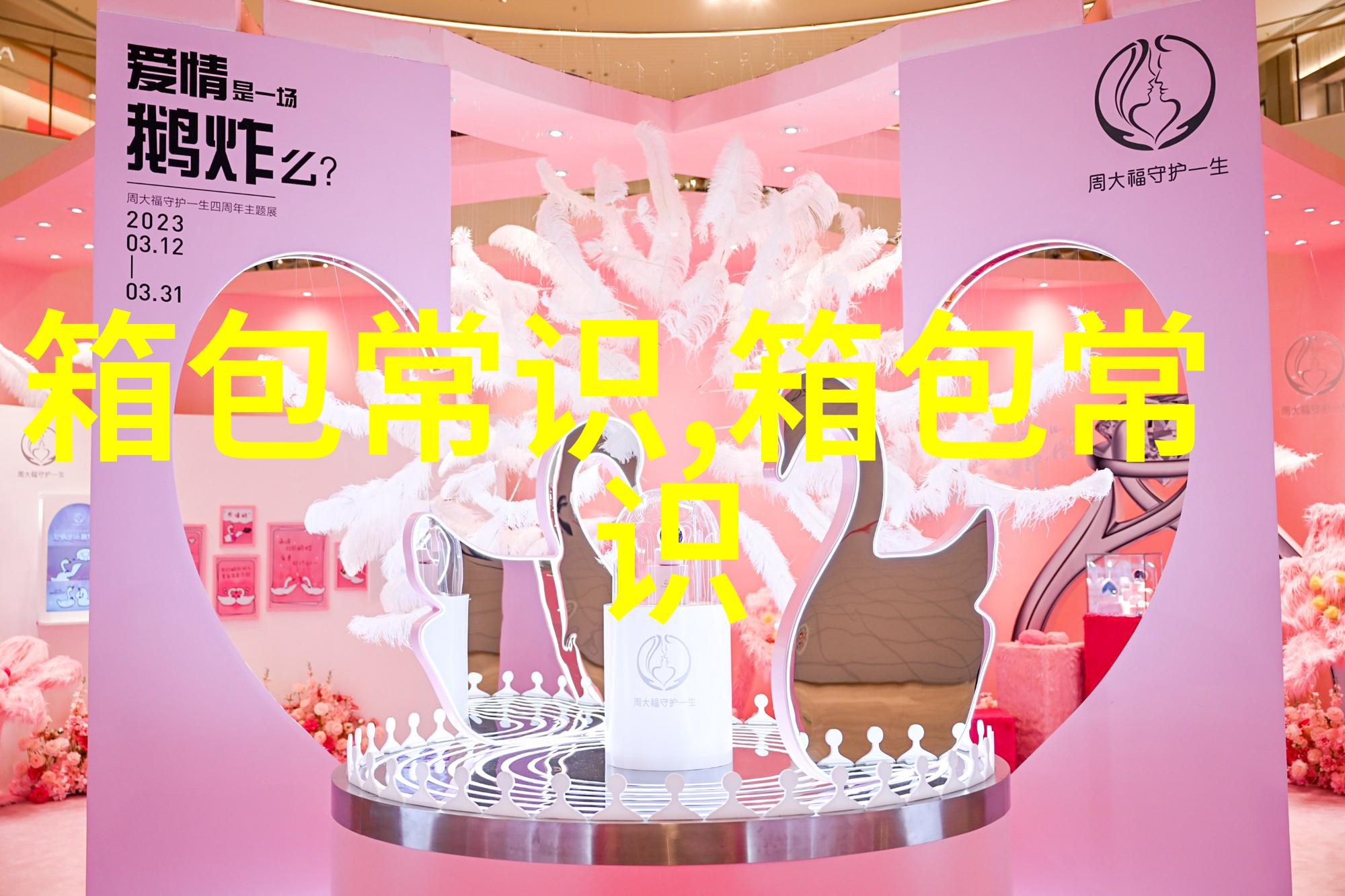 H型螺母怎么打开