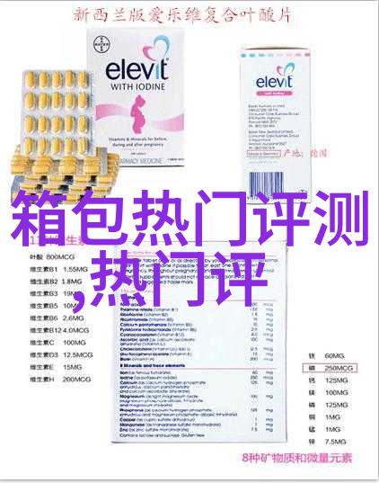 钩针背心编织