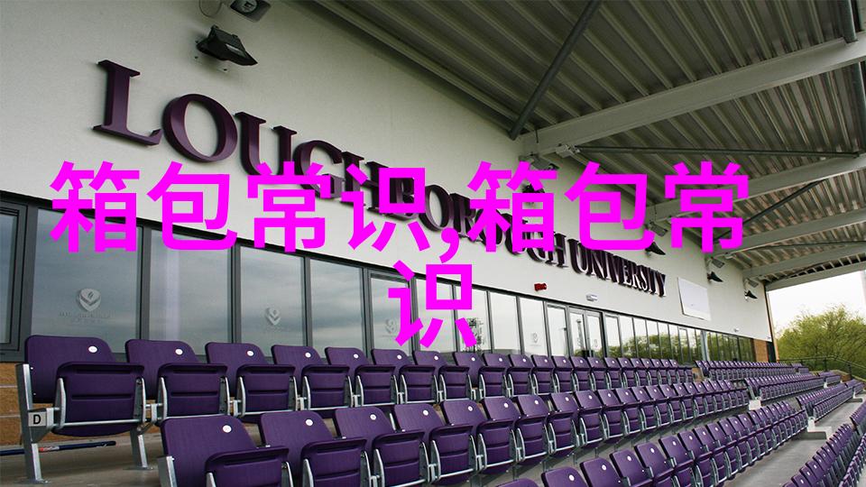 OMG 时尚旅游x 东风雷诺要送100人去旅行你要来吗