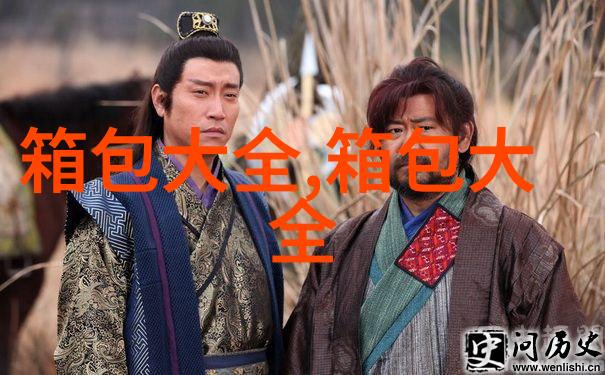 二手lv包包回收价格有哪些因素影响