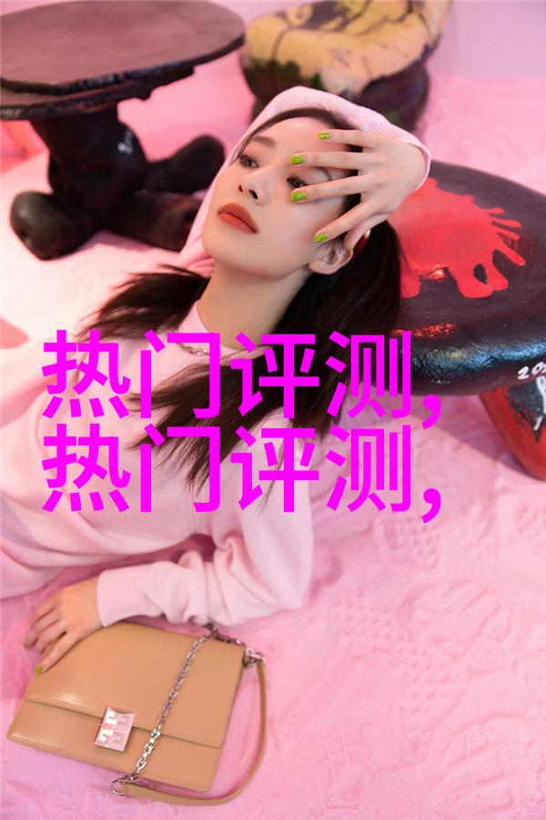 橙色西装配什么颜色内搭
