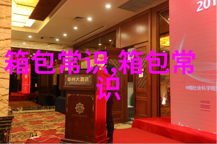 学生身高175体重120斤背多大的斜挎包好穿什么衣服好看