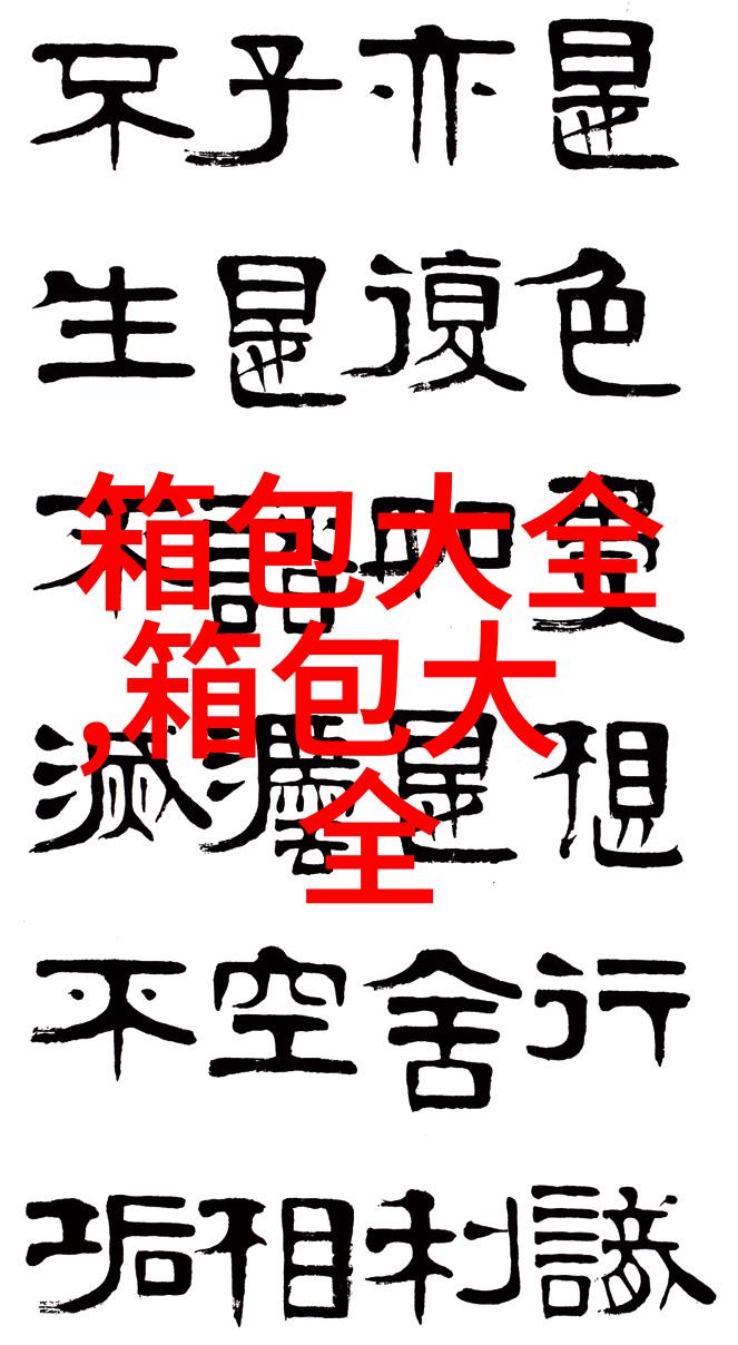 路易威登哪个钱包的系列最经典