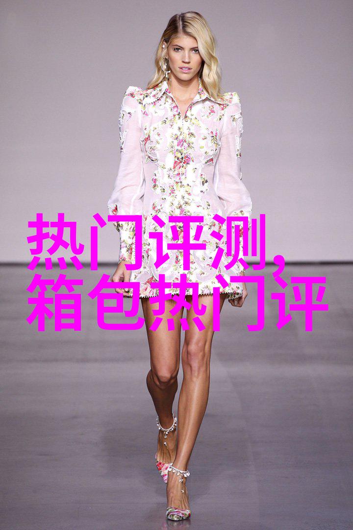腿粗腰细的人穿什么裤子好看