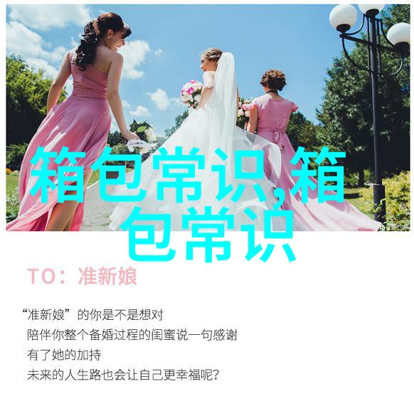 如何查黄标和绿标
