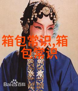少主且慢行少主是谁