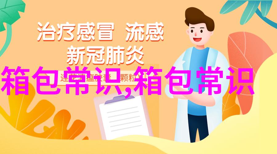 男士小脚裤怎么搭配