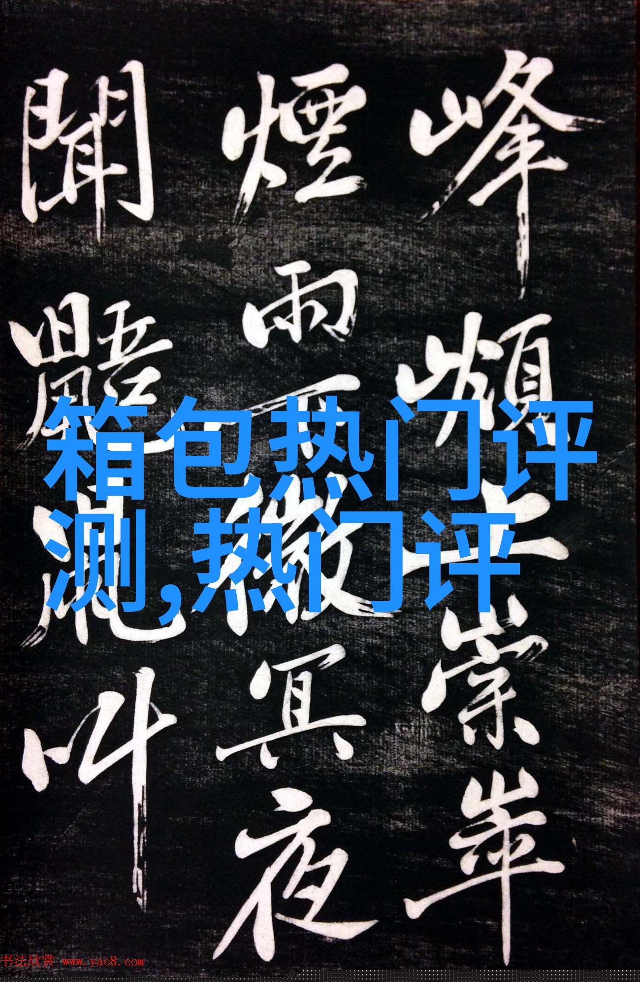 碧玺形状有什么讲究吗