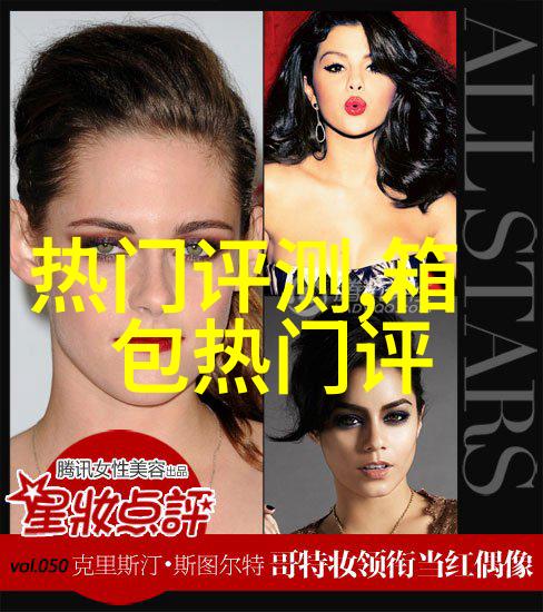 香奈儿水润修颜棒怎么样