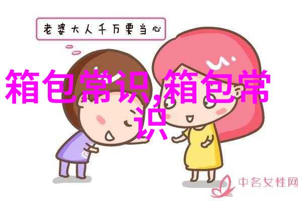 莲花的纸折法