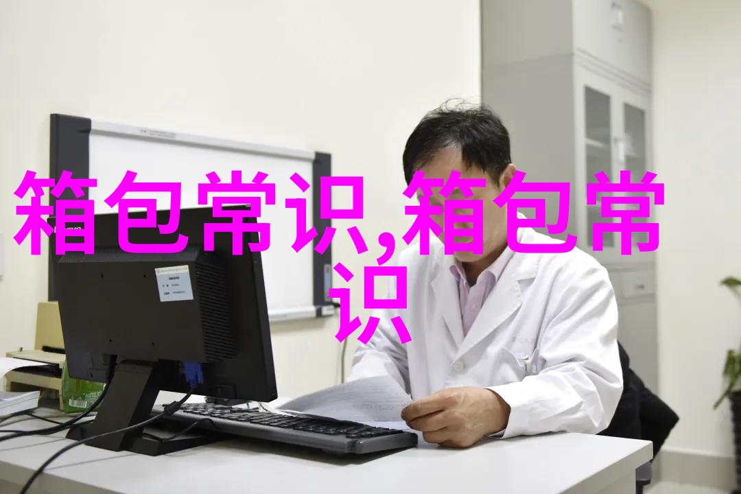旅行洗漱用品收纳技巧