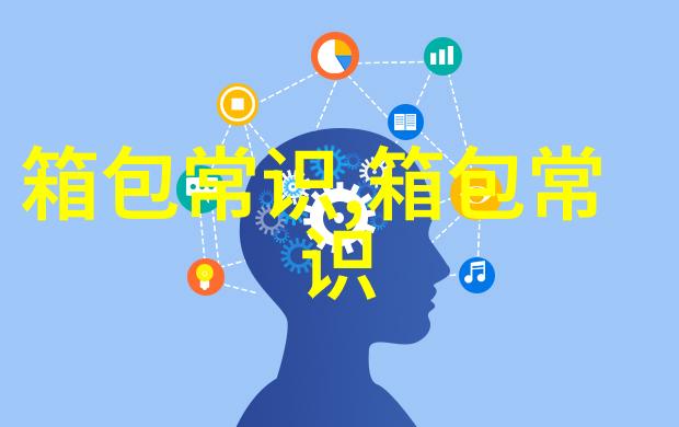 收到表情包怎么变成透明的