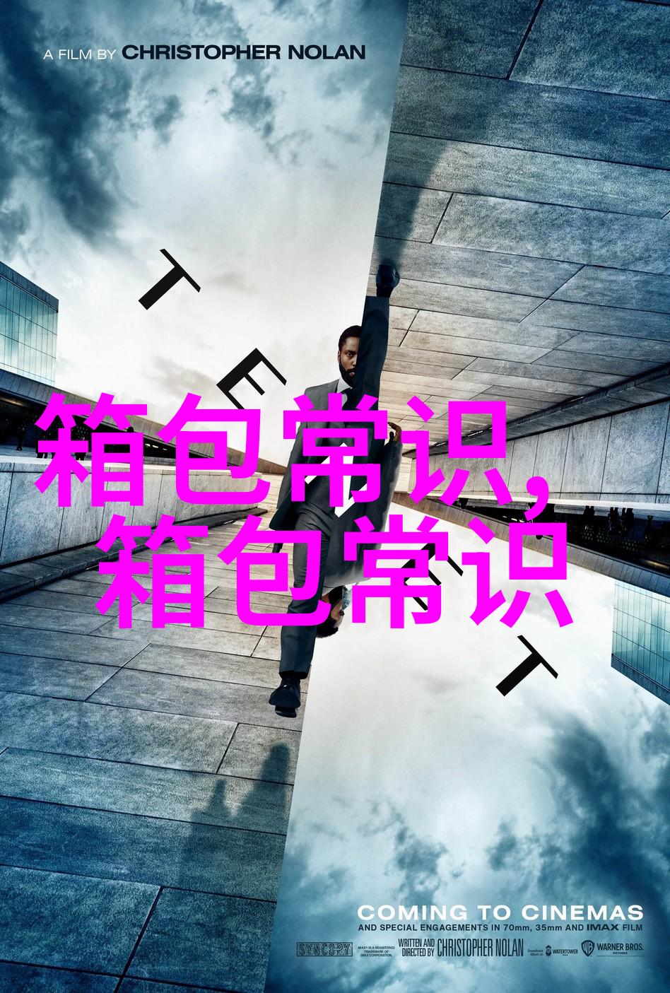 白色帆布包被颜料弄脏怎么漂白