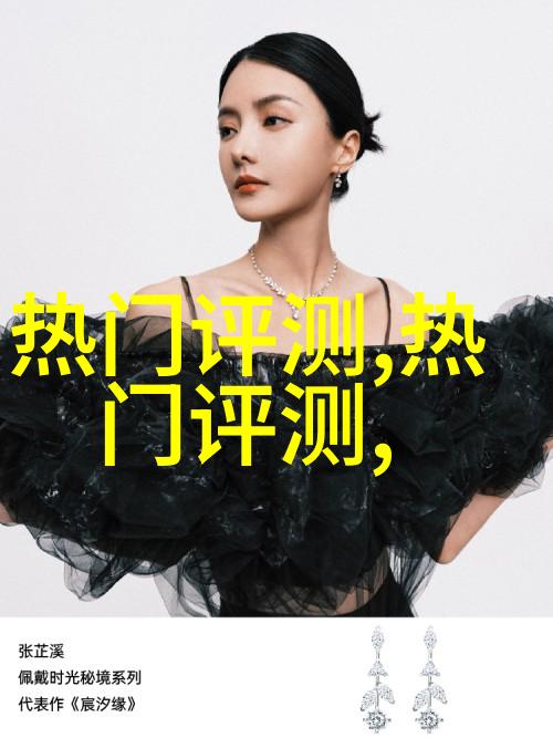 射手座应该佩戴什么饰品