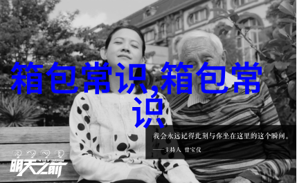katespade经典斜挎包怎样擦拭