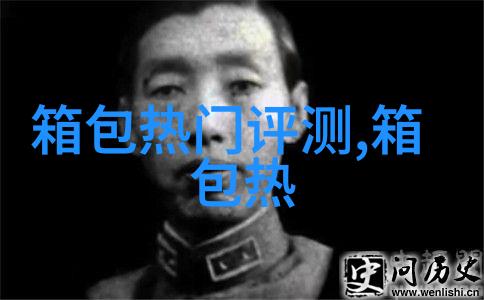 带领的连衣裙配什么外套
